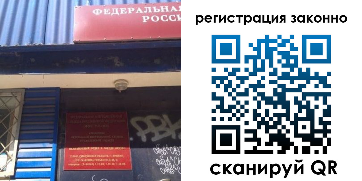 прописка поиск в Тавде