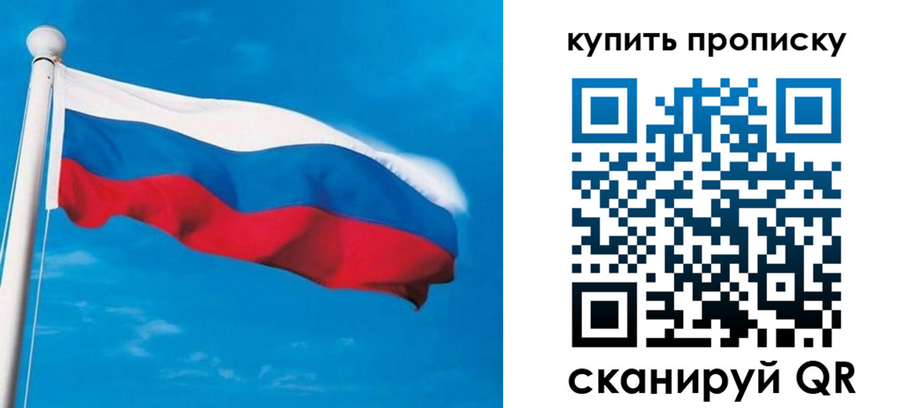 миграционный учет в Тавде